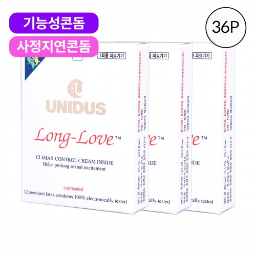 (3박스)유니더스 롱러브 12p